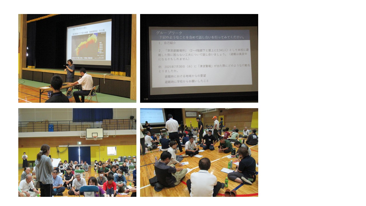 プレゼンテーション1