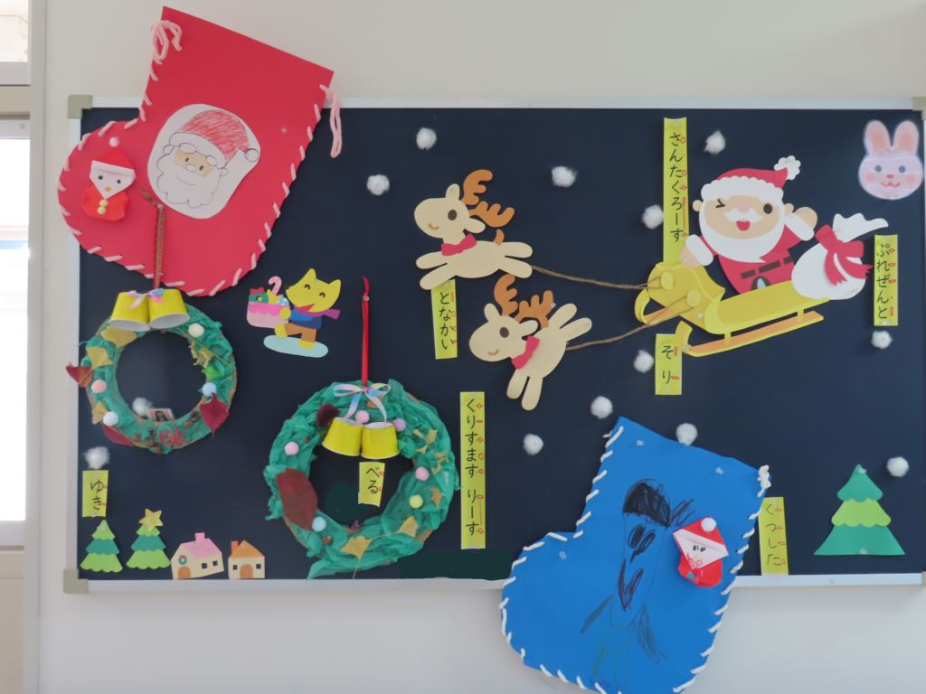 「サンタさん　きてね」　幼稚部年少