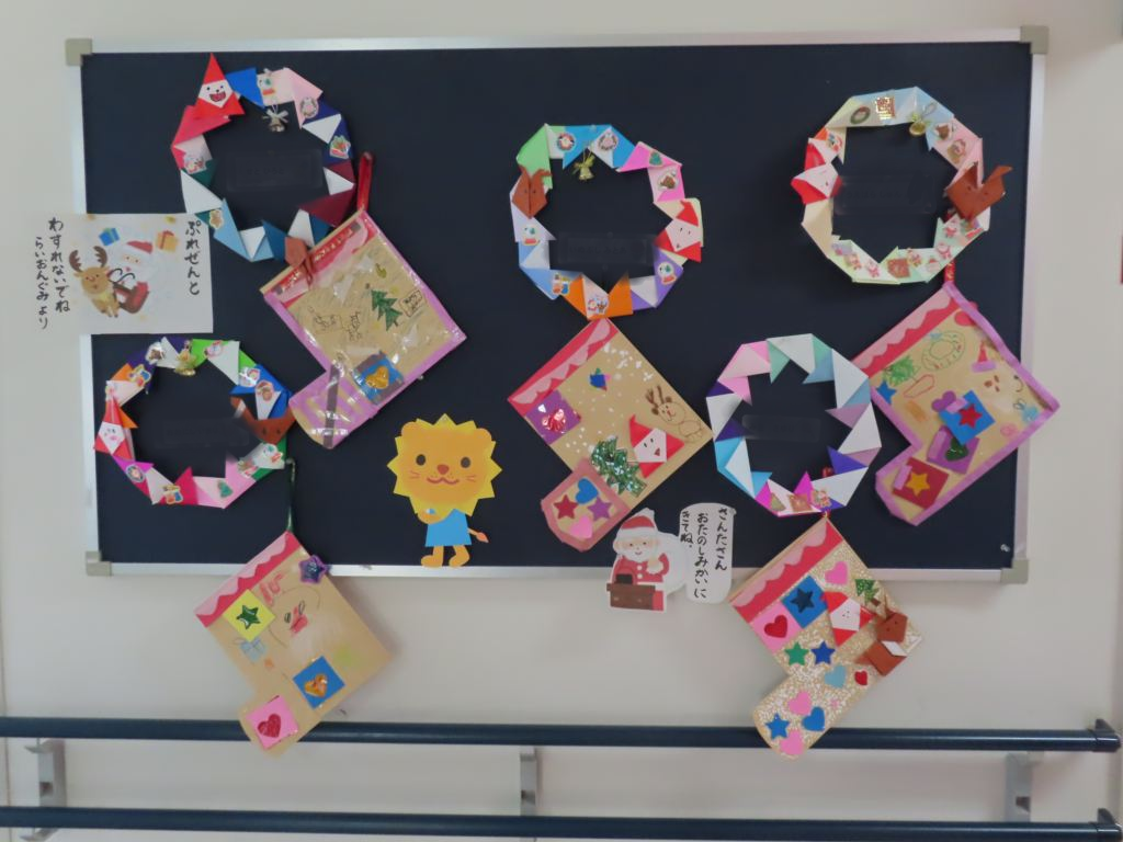 「まってるよ。サンタさん」　幼稚部年長