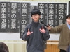 卒業生がみんなの前で『卒業生の言葉』を話しているところ