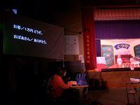 運動会・文化祭